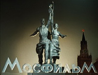 Мосфильм