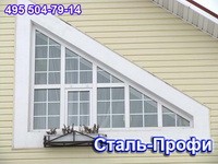 Пластиковые окна