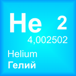 Запасы Гелия