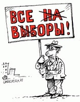 «Наше дело сторона»