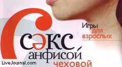 Игры для взрослых